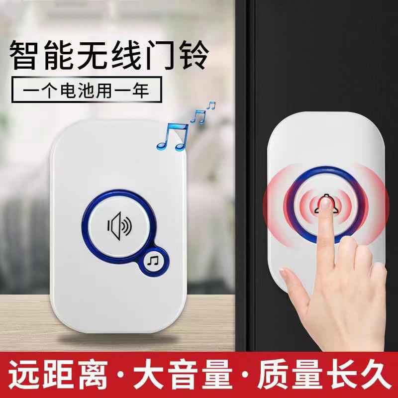 Wireless Alarm Guest Welcome C - Home Security Doors 评论和价格