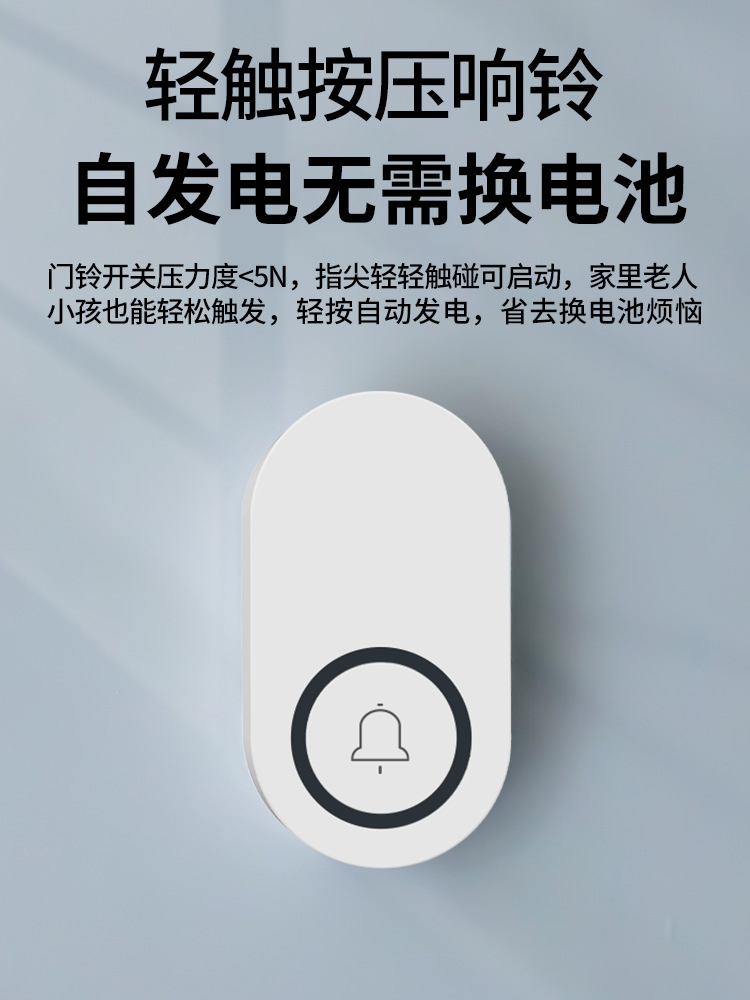 58Ringtone Self-Power Wireless - Home Security Doors 评论和价格