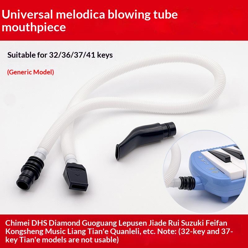 ABS Flexible Melodica Blowpipe - Home Security Youtube 评论和价格
